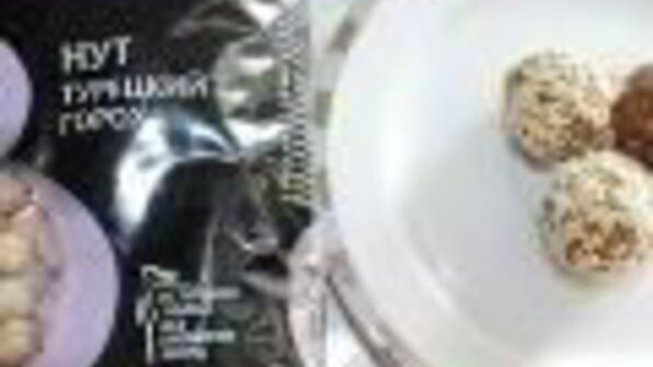 марципановые конфеты из нута, миндаля и фиников