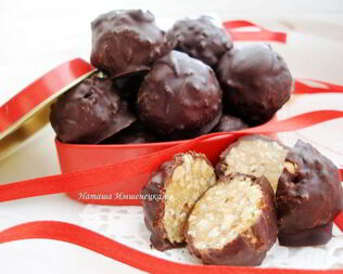 Шоколадные конфеты с арахисом