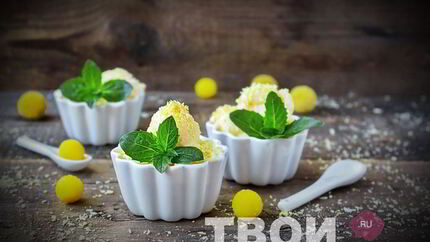 Лимонное мороженое