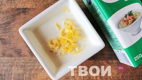 лимонное мороженое