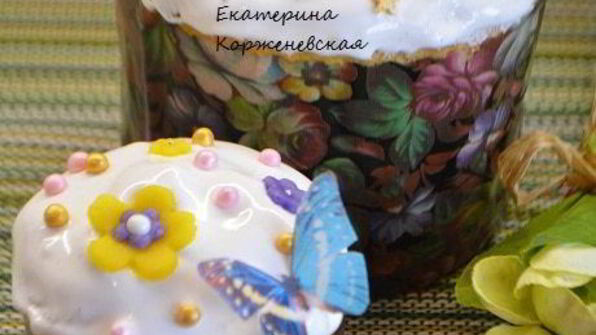 экспресс-кулич