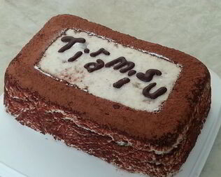 Творожный тирамису с кусочками какао-желе