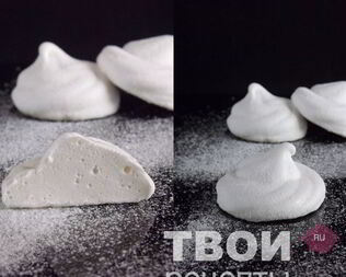 Зефир домашний