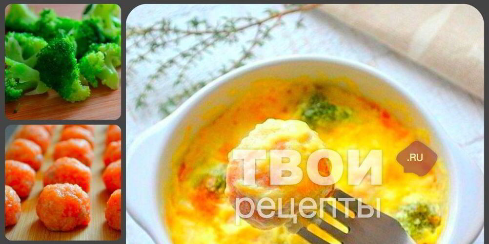 Рецепт рыбных фрикаделек в сливочном соусе