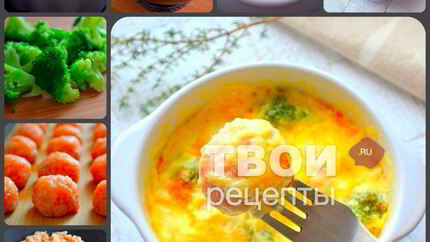 Рыбные фрикадельки в сливочном соусе