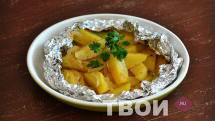 Картофель в фольге