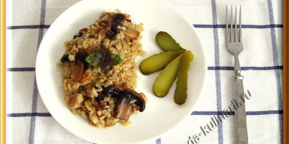 Рецепт риса с курицей и шампиньонами