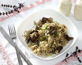 Рис с печенью