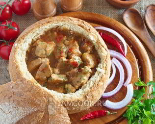 Гуляш в хлебе по-чешски