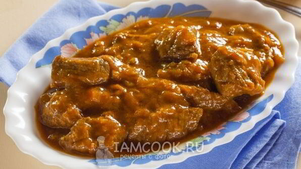 венский гуляш