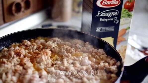 итальянская лазанья с комбинированным фаршем