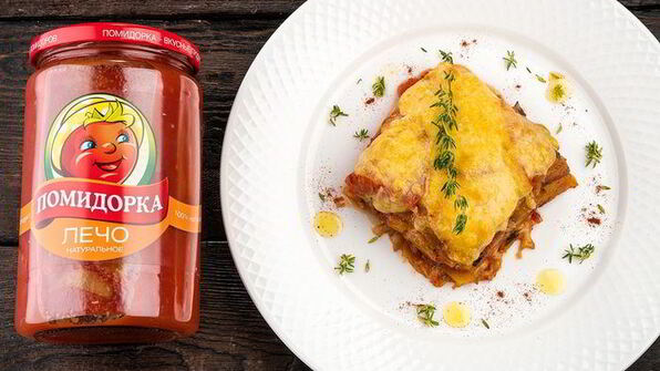 овощная лазанья с лечо