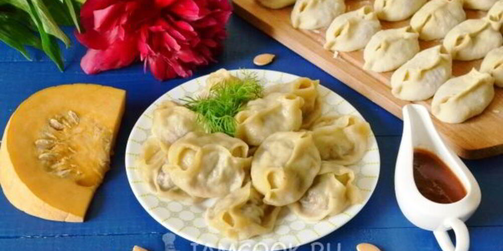 Рецепт мантов с тыквой и мясом