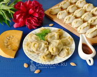 Манты с тыквой и мясом
