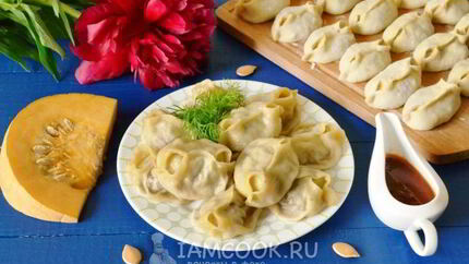 Манты с тыквой и мясом