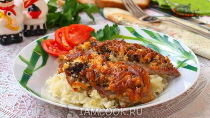 Мясо по-французски с грибами