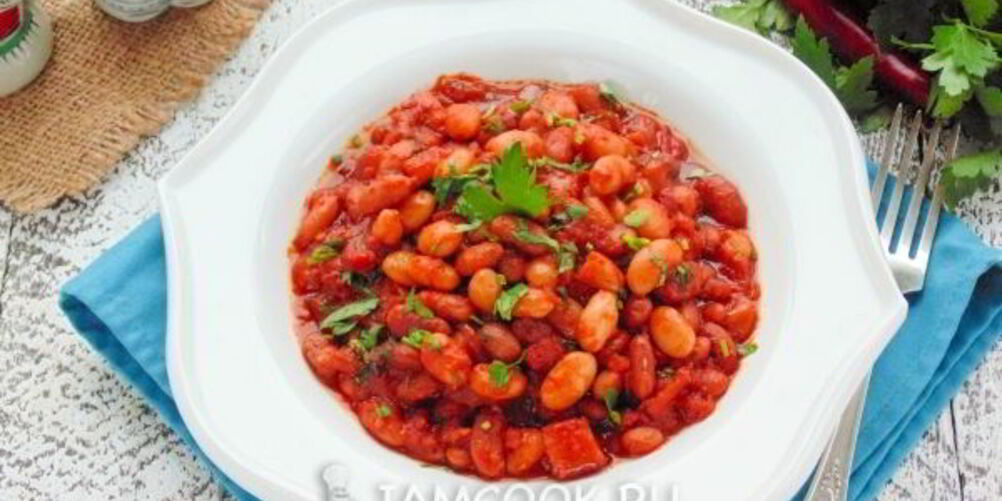 Рецепт тушеной фасоли в мультиварке