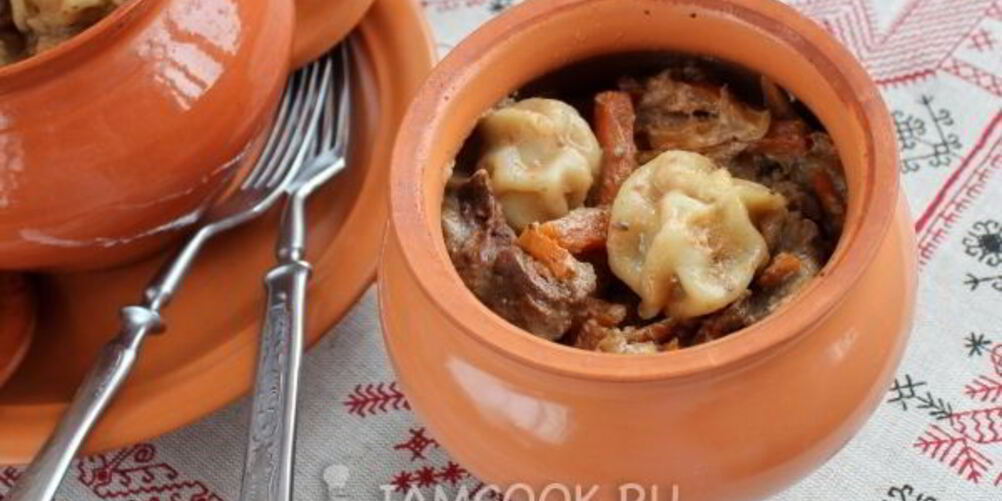 Рецепт пельменей по-амурски в горшочках