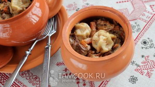 пельмени по-амурски в горшочках