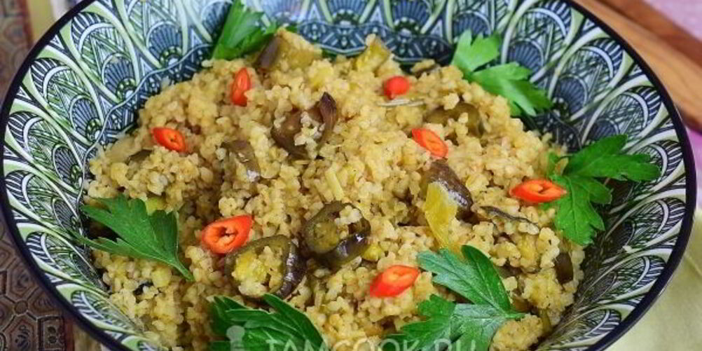 Рецепт плова из булгура с баклажанами