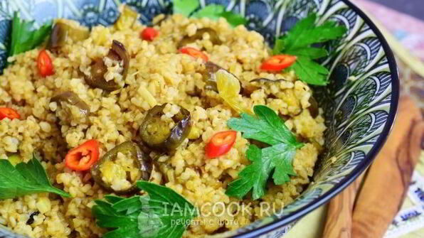 плов из булгура с баклажанами