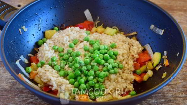 ризотто с овощами