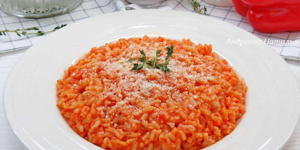 Рецепт ризотто с печеным болгарским перцем