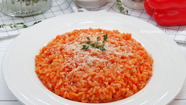 ризотто с печеным болгарским перцем