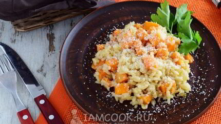 Ризотто с тыквой