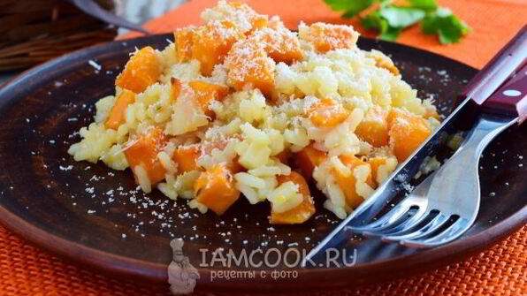 ризотто с тыквой