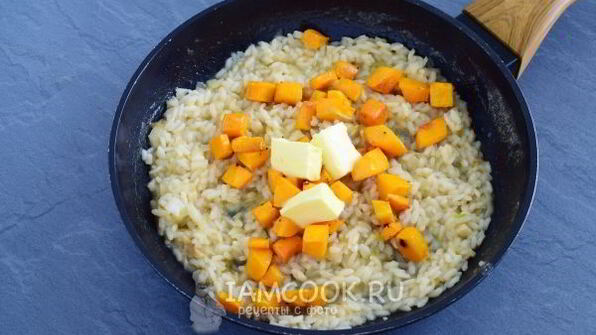 ризотто с тыквой
