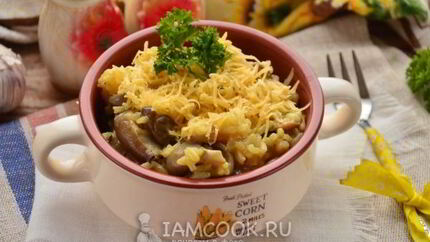 Ризотто с вешенками