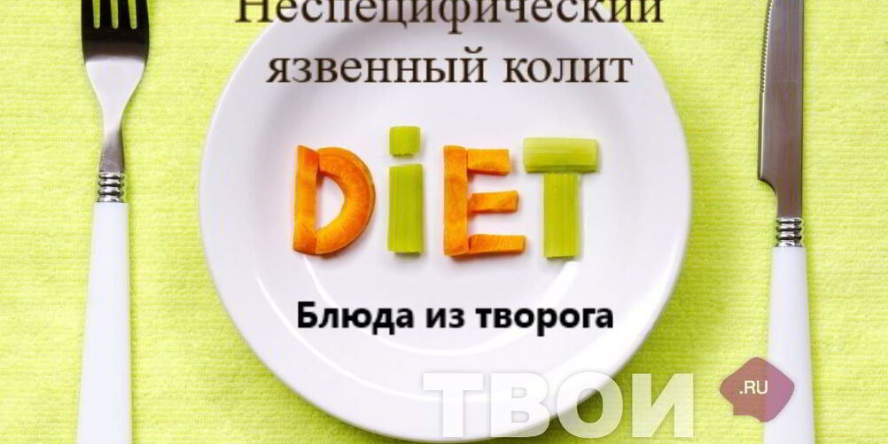 Рецепт отварных ленивых вареников