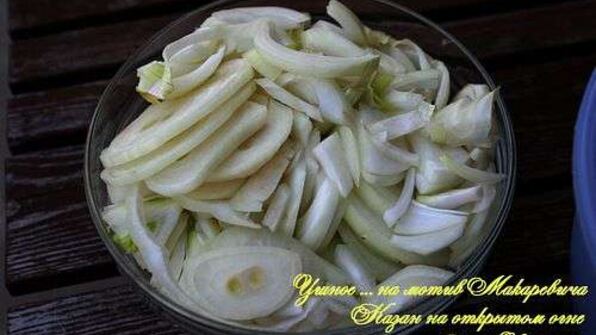 жаркое в казане