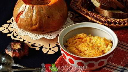 Каша в тыкве, запеченная в духовке