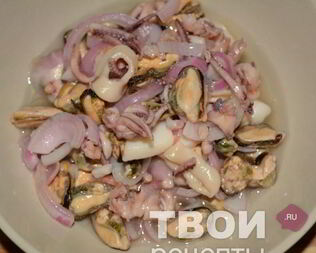 Маринованный коктейль из морепродуктов