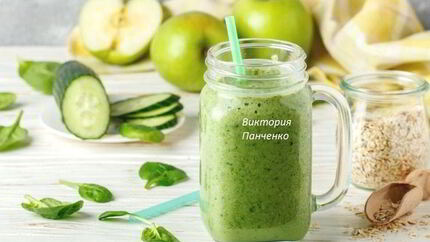 Смузи Здоровье