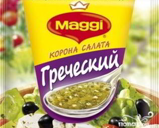 Салат Греческий с заправкой Магги