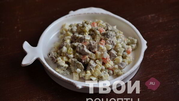 оливье с говядиной