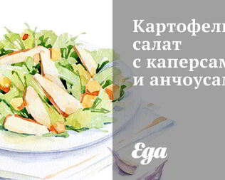 Салаты на скорую руку