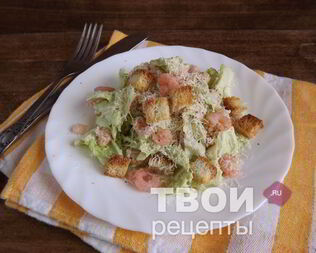 Салаты с креветками