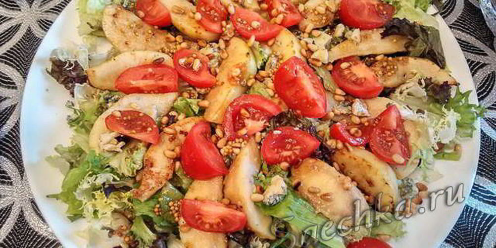 Рецепт салата с грушей и сыром