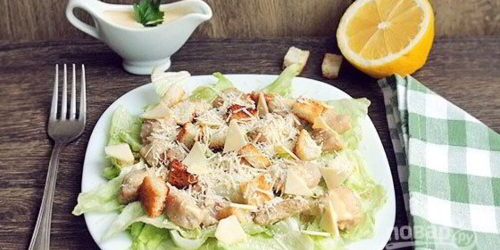 Рецепт классического цезаря