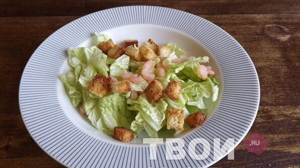 салат цезарь с креветками