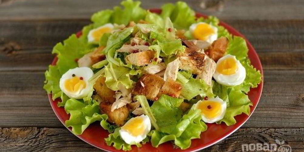 Рецепт салата цезарь с курицей и перепелиными яйцами