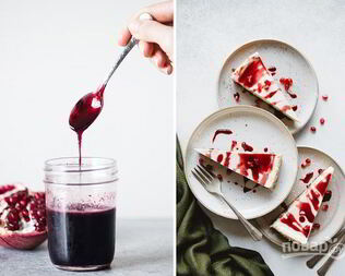 Соус из граната