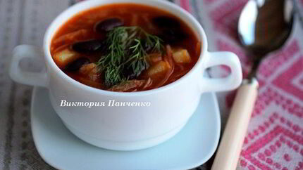 Борщ с фасолью и белыми грибами