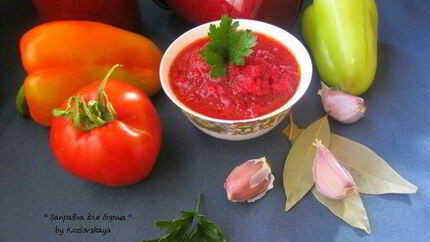 Заправка для борща