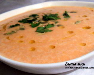 Чечевичный суп-пюре с томатами и сельдереем