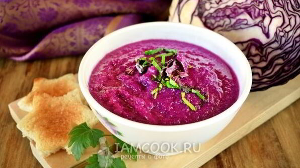постный суп-пюре из красной капусты
